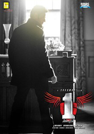 1 Nenokkadine Poster