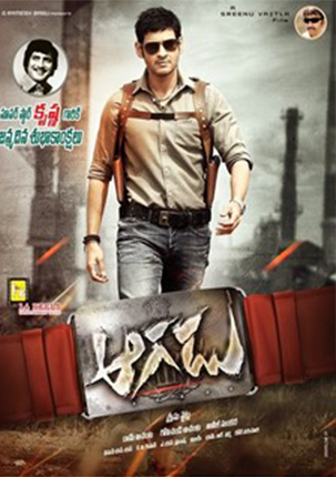 Aagadu Poster